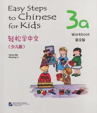 bokomslag Easy Steps to Chinese for Kids: Level 3, 3a, Workbook (Kid's Edition) (Kinesiska)