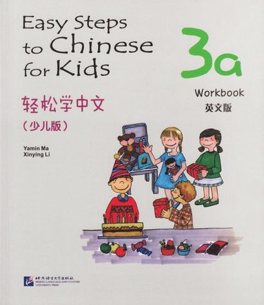 bokomslag Easy Steps to Chinese for Kids vol.3A - Workbook