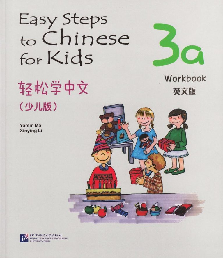 Easy Steps to Chinese for Kids vol.3A - Workbook 1