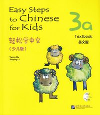 bokomslag Easy Steps to Chinese for Kids: Level 3, 3a, Textbook (Kid's Edition)