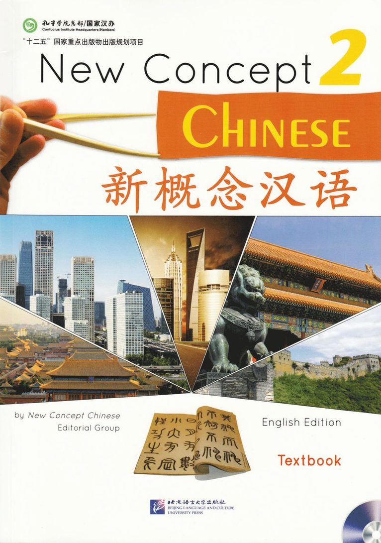 New Concept Chinese vol.2 - Textbook 1
