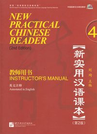 bokomslag New Practical Chinese Reader vol.4 - Instructor's Manual