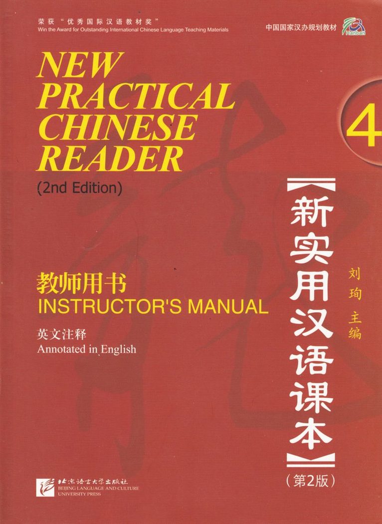 Liu Xun - New Practical Chinese Reader vol.4 - Instructor's Manual, Häftad
