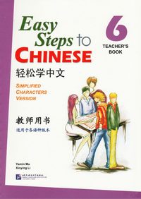 bokomslag Easy Steps to Chinese vol.6 - Teacher's book