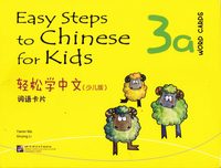 bokomslag Easy Steps to Chinese for Kids: Level 3, 3a, Word Cards (Kid's Edition) (Kinesiska)