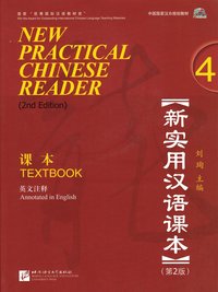 bokomslag New Practical Chinese Reader vol.4 - Textbook