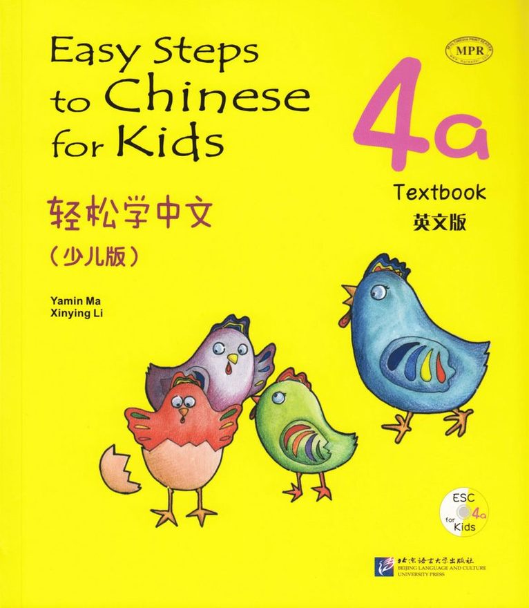 Easy Steps to Chinese for Kids vol.4A - Textbook