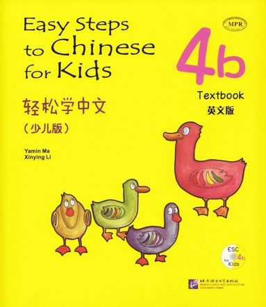 bokomslag Easy Steps to Chinese for Kids vol.4B - Textbook