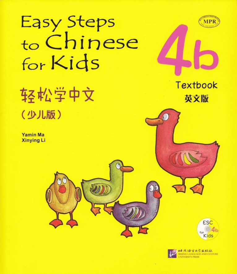 Easy Steps to Chinese for Kids vol.4B - Textbook