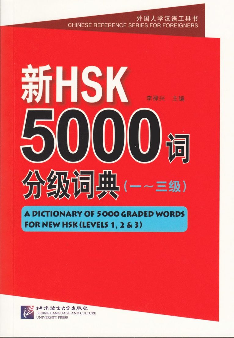 Dictionary of 5000 Graded Words for New HSK Levels 1-3