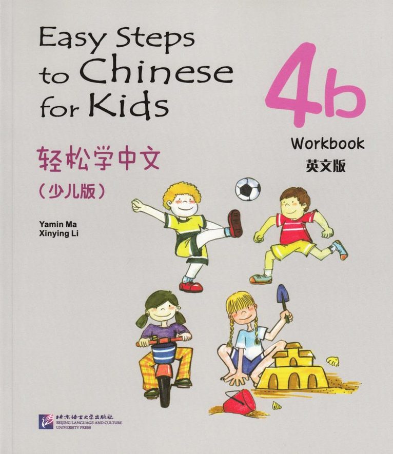 Yamin Ma & Xinying Li, Ma Yamin - Easy Steps to Chinese for Kids vol.4B - Workbook, Häftad