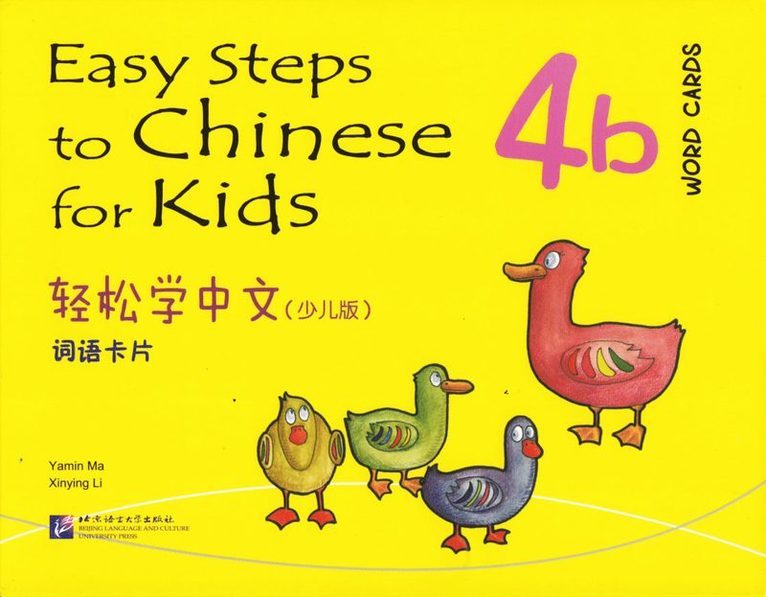 Easy Steps to Chinese for Kids vol.4B - Word Cards 1