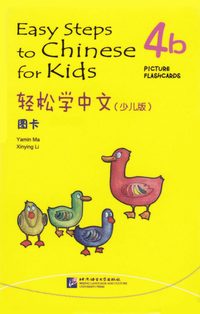 bokomslag Easy Steps to Chinese for Kids vol.4B - Picture Flashcards
