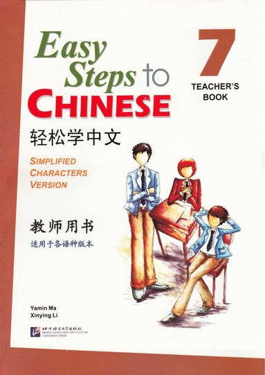 bokomslag Easy Steps to Chinese vol.7 - Teacher's Book