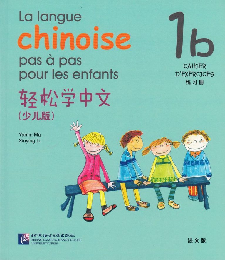 La langue chinoise pas a pas pour les enfants vol.1B - Cahier d'exercices 1