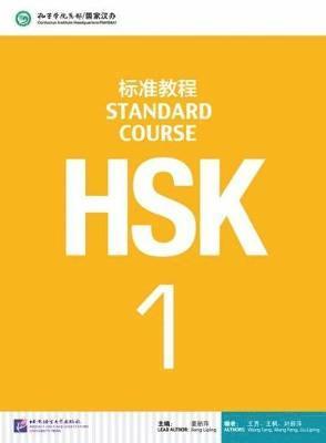 bokomslag HSK Standard Course 1 - Textbook