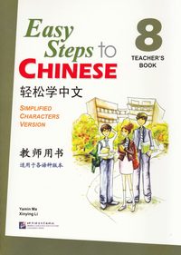 bokomslag Easy Steps to Chinese: Level 8, Teacher's Book (Simplified characters version)