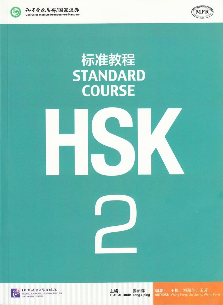 HSK Standard Course 2 - Textbook 1