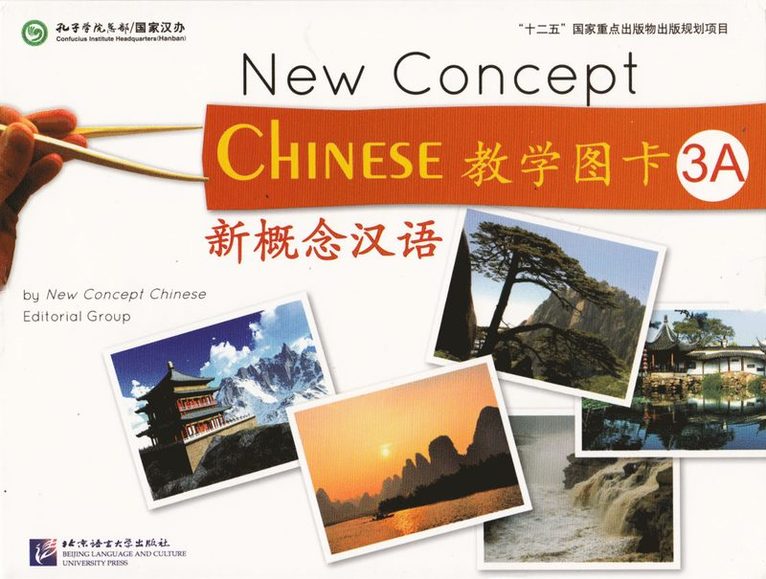 New Concept Chinese: Vol.3 Flashcards 1