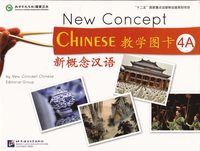 bokomslag New Concept Chinese: Vol.4 Flashcards