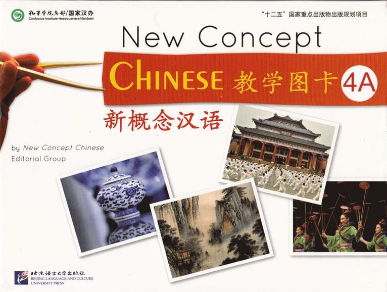 New Concept Chinese: Vol.4 Flashcards 1