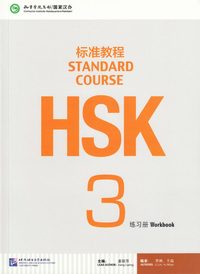 bokomslag HSK Standard Course 3 - Workbook