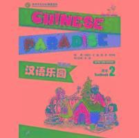 Chinese Paradise vol.2 - Students Book 1