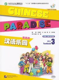 bokomslag Chinese Paradise vol.3 - Students Book