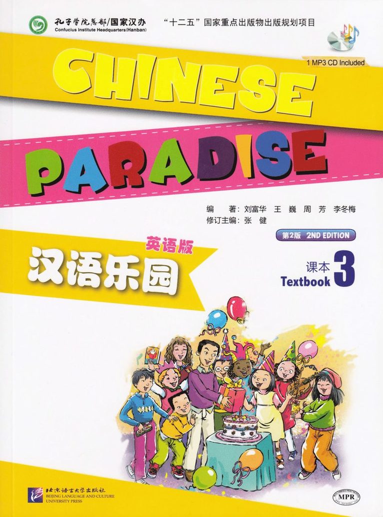 Chinese Paradise vol.3 - Students Book 1