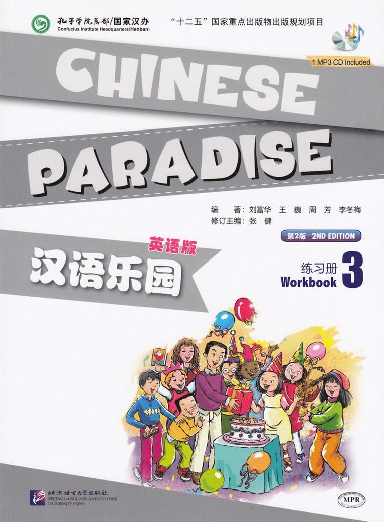 Liu Fuhua - Chinese Paradise vol.3 - Workbook, Häftad