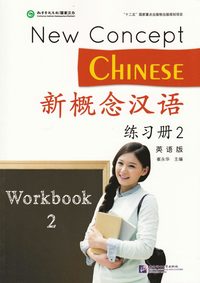 bokomslag New Concept Chinese vol.2 - Workbook