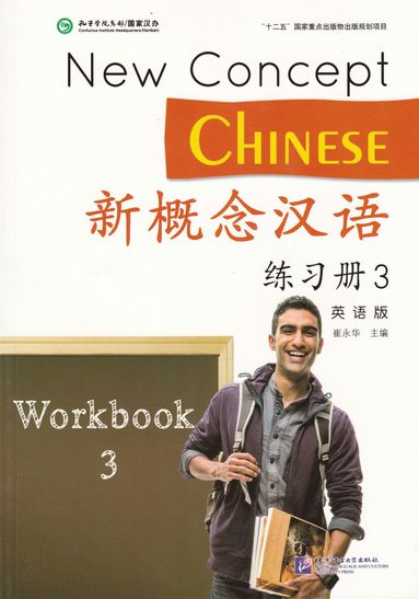 bokomslag New Concept Chinese vol.3 - Workbook