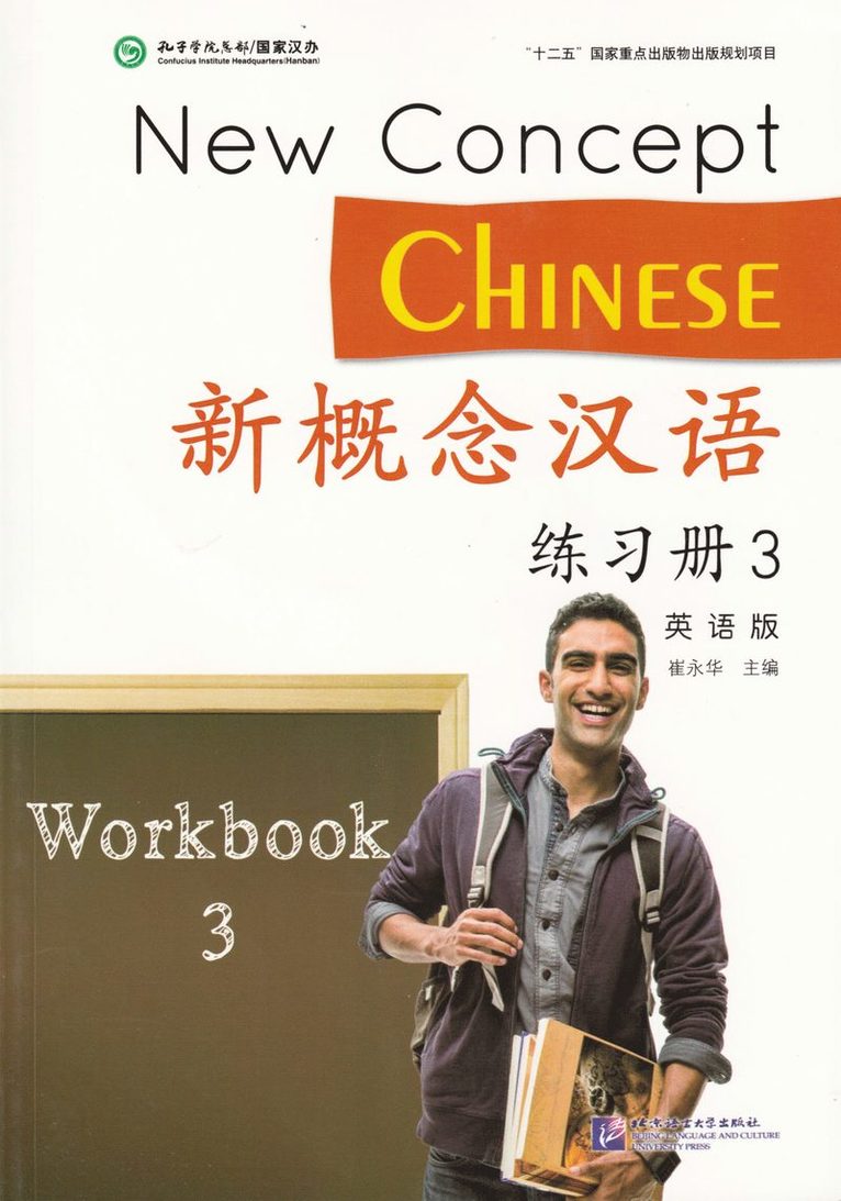 New Concept Chinese vol.3 - Workbook 1