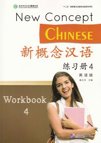 bokomslag New Concept Chinese Vol.4 - Workbook