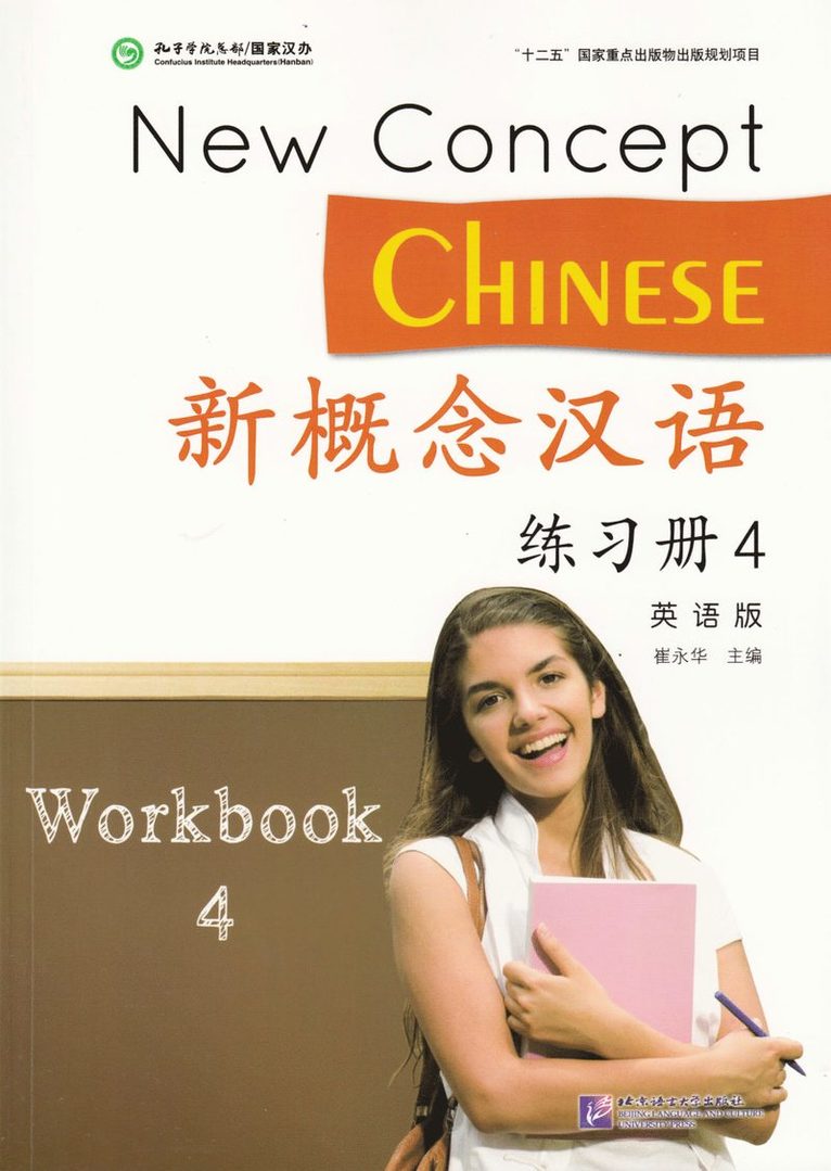 New Concept Chinese Vol.4 - Workbook 1