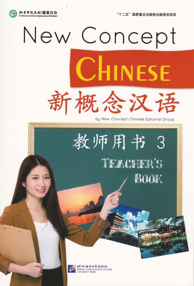 New Concept Chinese vol.3 - Teacher's Book 1