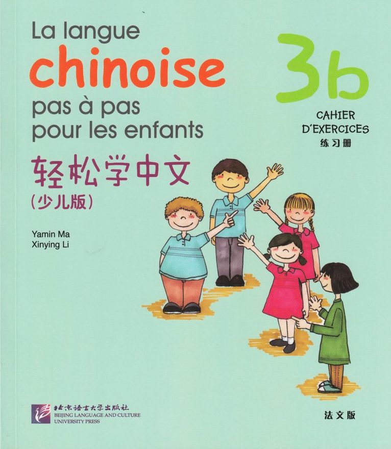 La langue chinoise pas à pas pour les enfants: Niveau 3, 3 b, Cahier D'Exercises 1