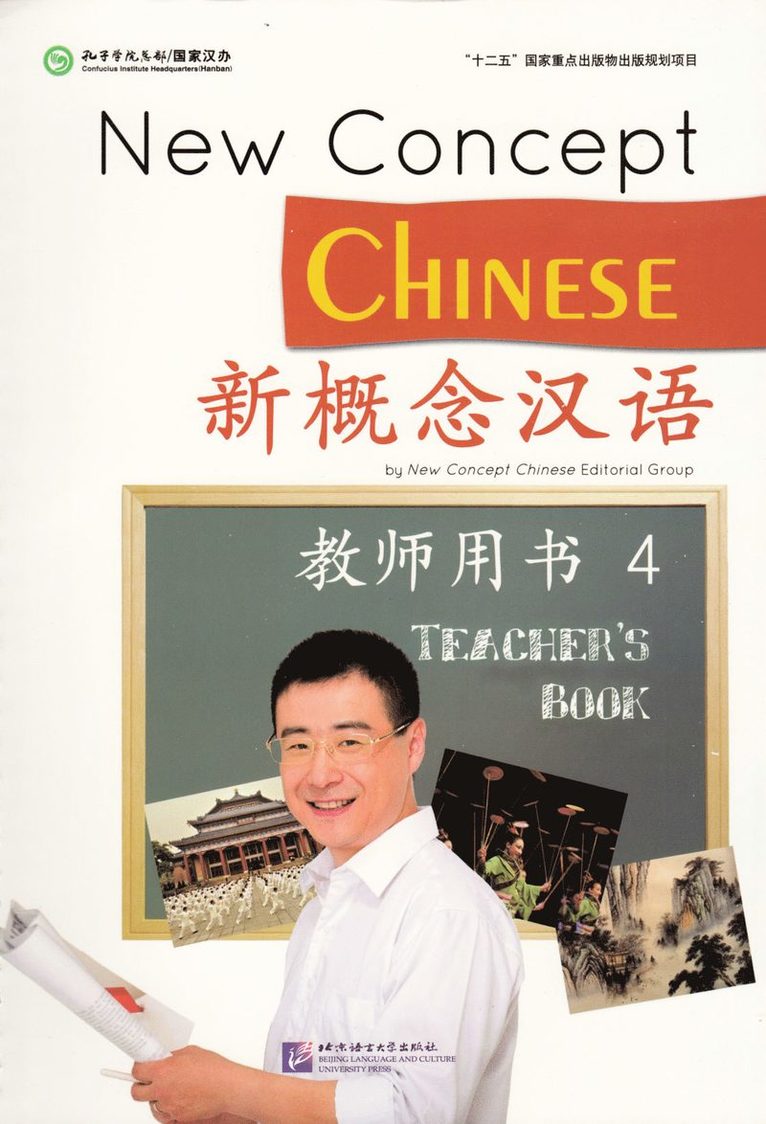 New Concept Chinese vol.4 - Teacher's Book 1