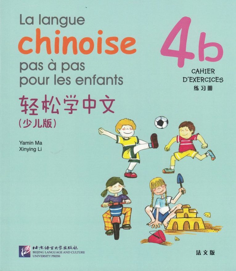 La langue chinoise pas à pas pour les enfants: Niveau 4, 4 b, Cahier D'Exercises 1