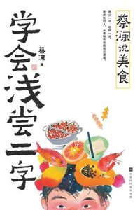 bokomslag Chua Lam on Food: The Art of Savouring Moderation/????????????