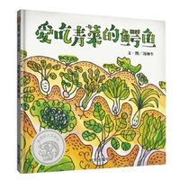 bokomslag Crocodile Who Loves Green Vegetables