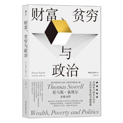 Thomas Sowell - Wealth, Poverty and Politics, Häftad