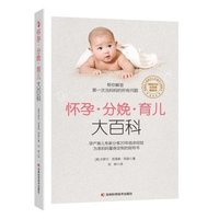 bokomslag Pregnancy-Birth-Parenting Encyclopedia