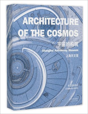 Architecture of the Cosmos 1