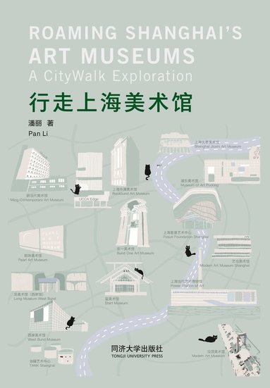 Pan Li - Roaming Shanghai's Art Museums, Häftad