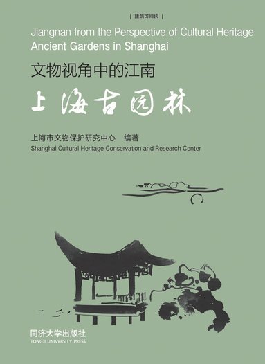 Shanghai Cultural Heritage Conservation and Research Center - Jiangnan from the Perspective of Cultural Heritage, Häftad