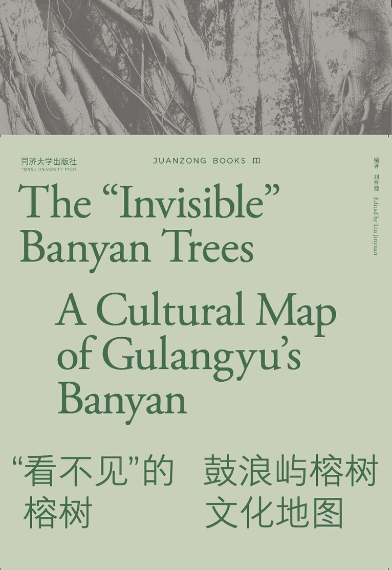 JUANZONG BOOKS (Wallpaper China) - "Invisible" Banyan Trees, Häftad. Tillgänglighet: Kommande