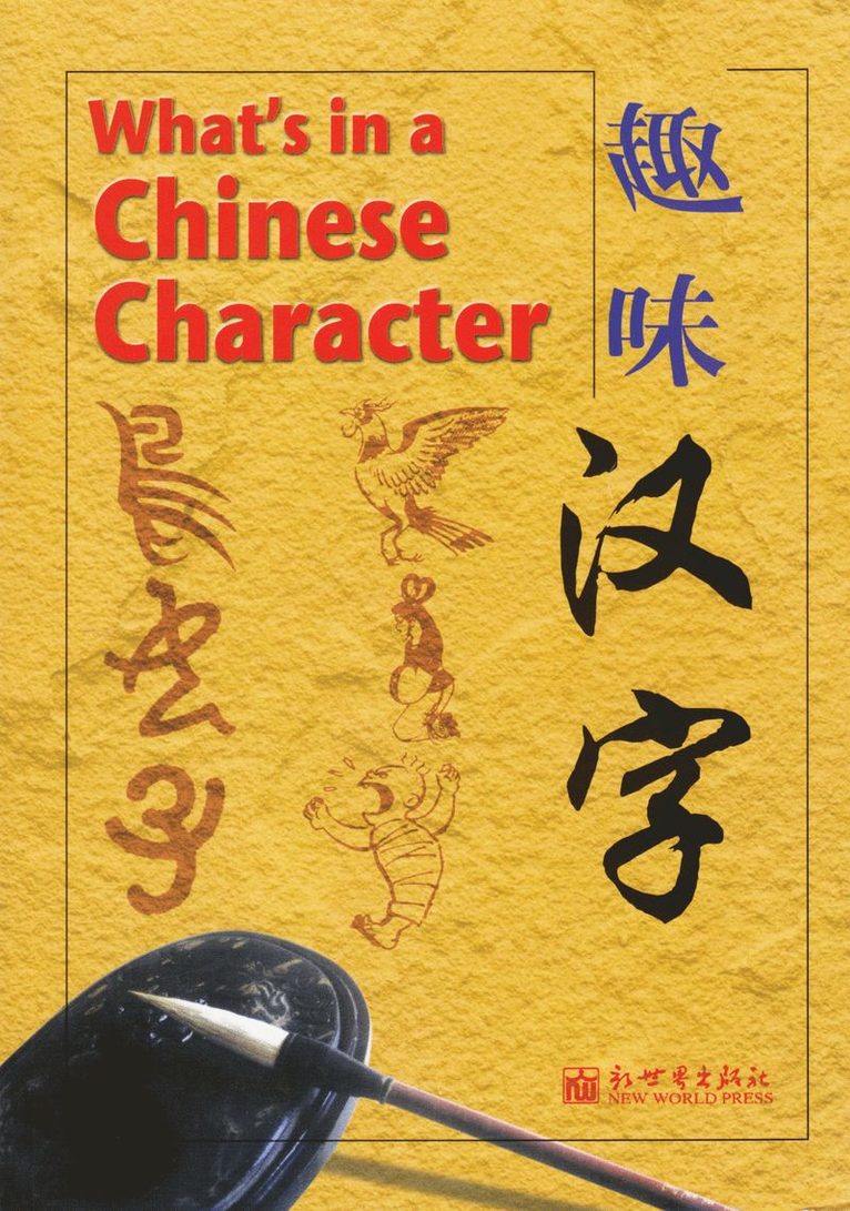 What's in a Chinese Character 1