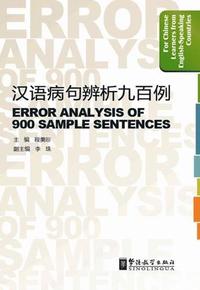 bokomslag Error Analysis of 900 Sample Sentences