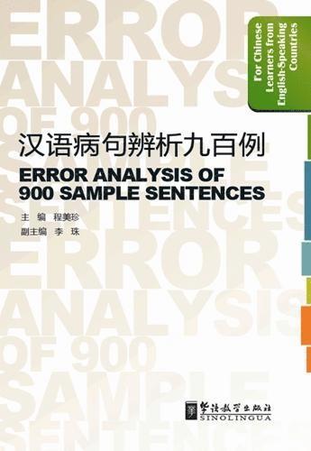 bokomslag Error Analysis of 900 Sample Sentences (Kinesiska)